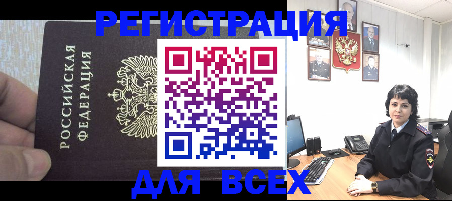 форма 3 в Грозном