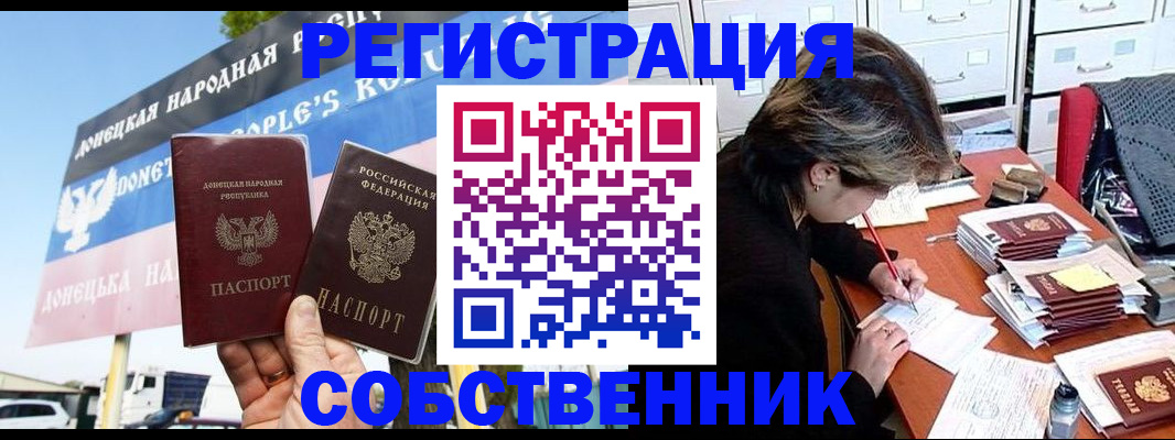 временная регистрация адрес в Грозном