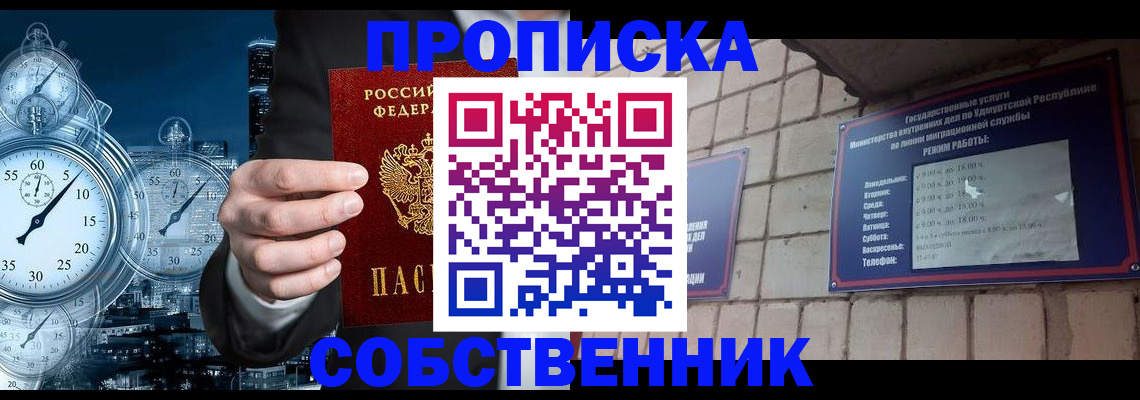 регистрация для дет. сада в Грозном